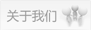 关于凯发k8国际首页登录